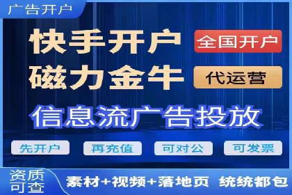 微博信息流：从内容到商业价值的转化路径