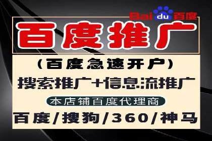 创新型开户返点模式下的业务增长故事