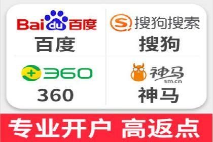 百度推广代理助力企业实现线上线下联动